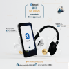Bluetooth in Chinese