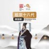 chinese ancestor map - qin state cover
