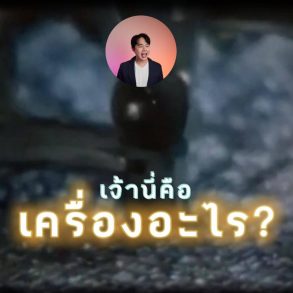 เครื่องพิมพ์ดีดภาษาจีน