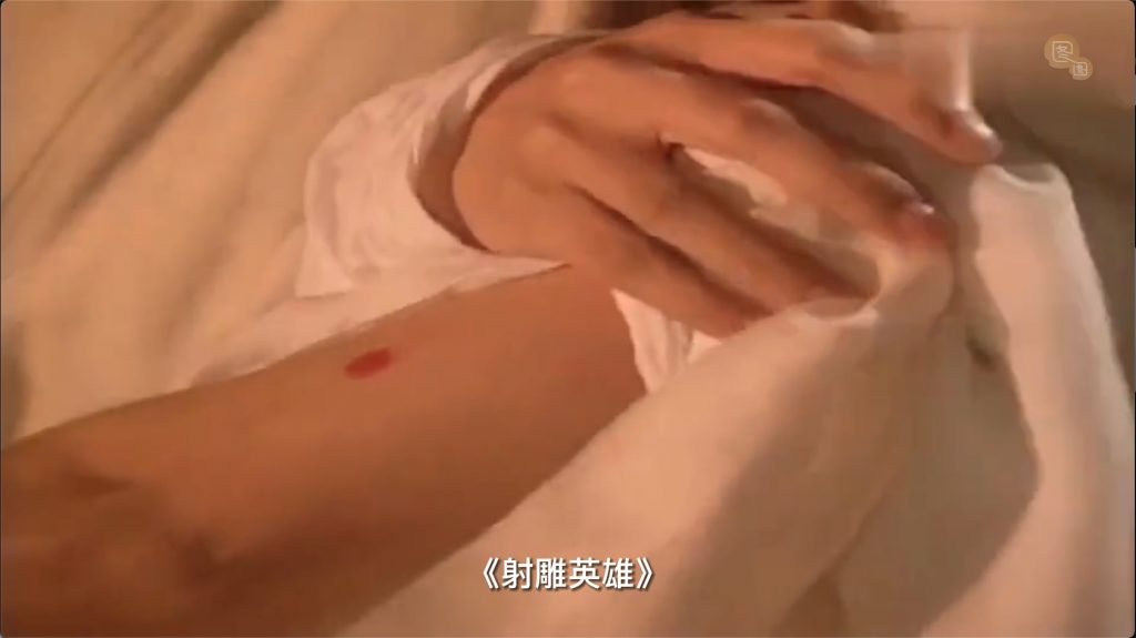 Chinese Virgintiy - Shougongsha on woman arm 2